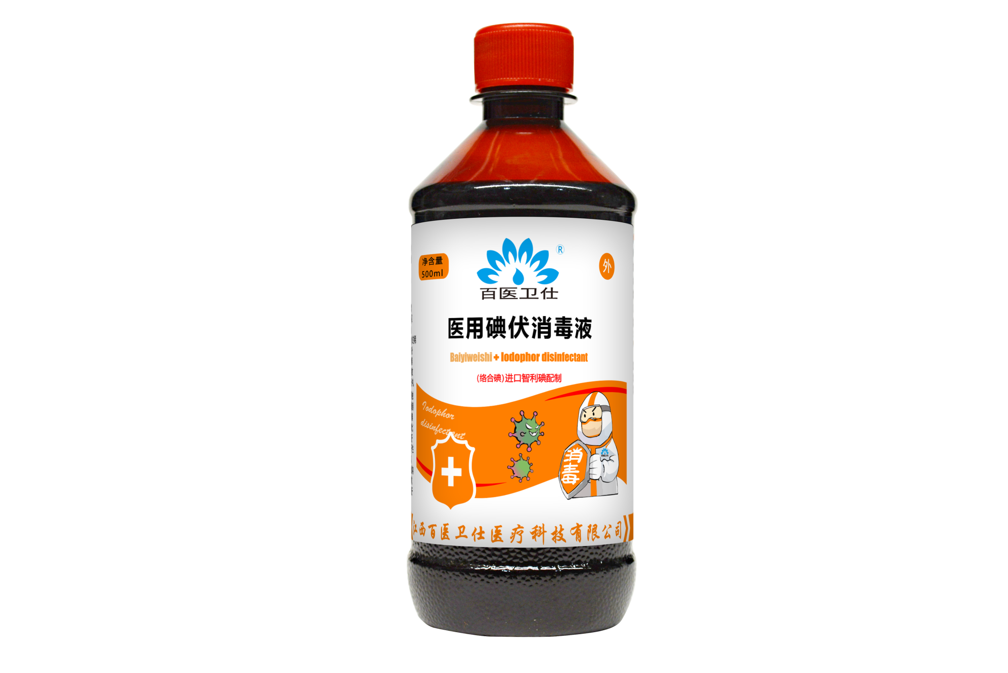  碘伏消毒液500ml