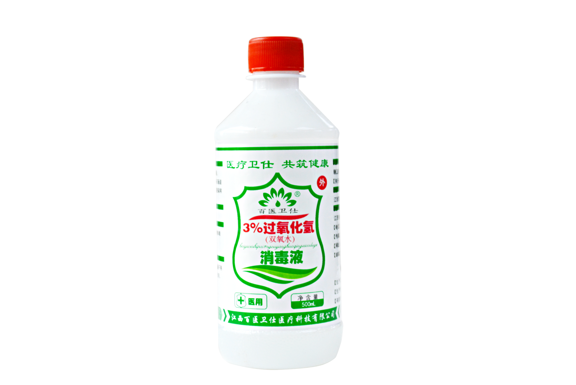  3%過氧化氫消毒液500ml